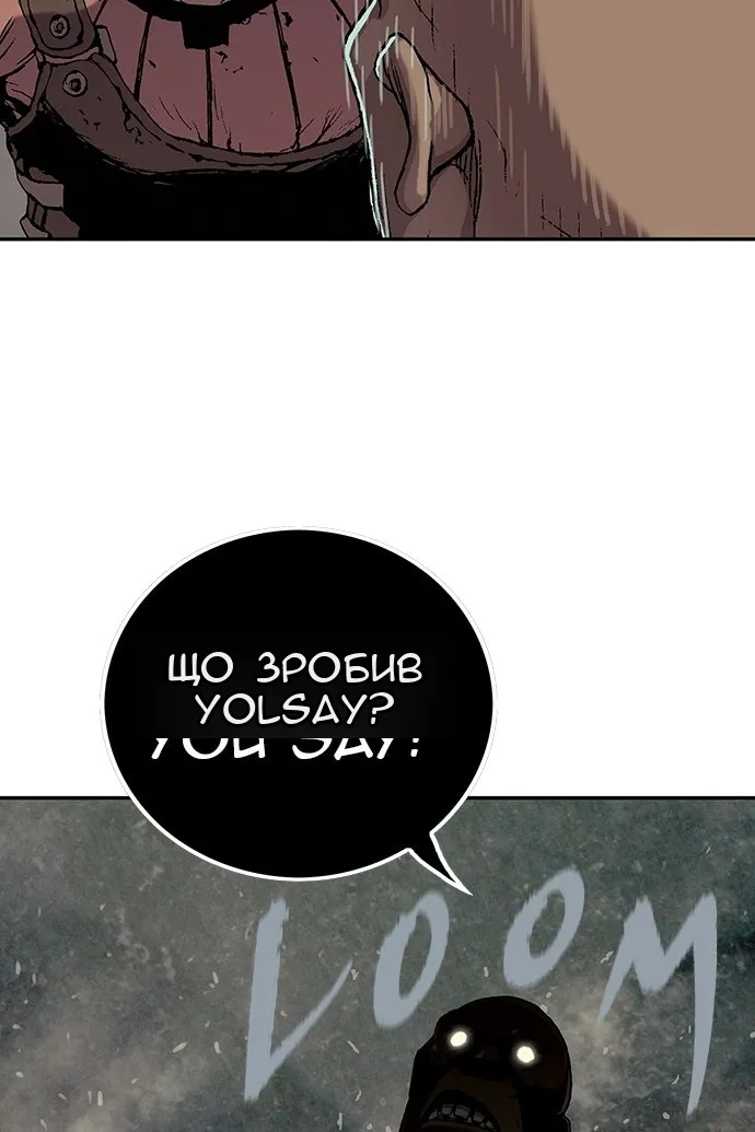 Сторінка 56