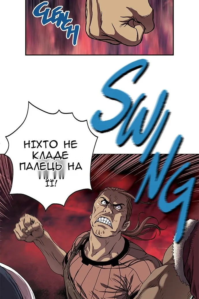 Сторінка 61