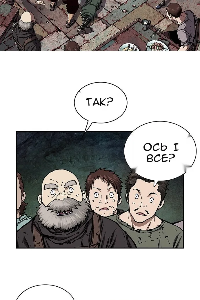 Сторінка 72