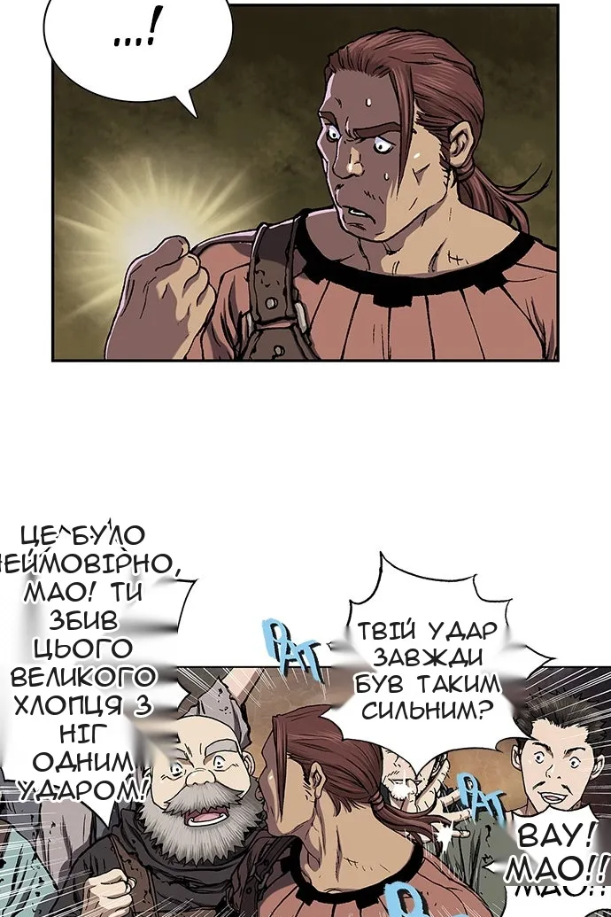 Сторінка 73