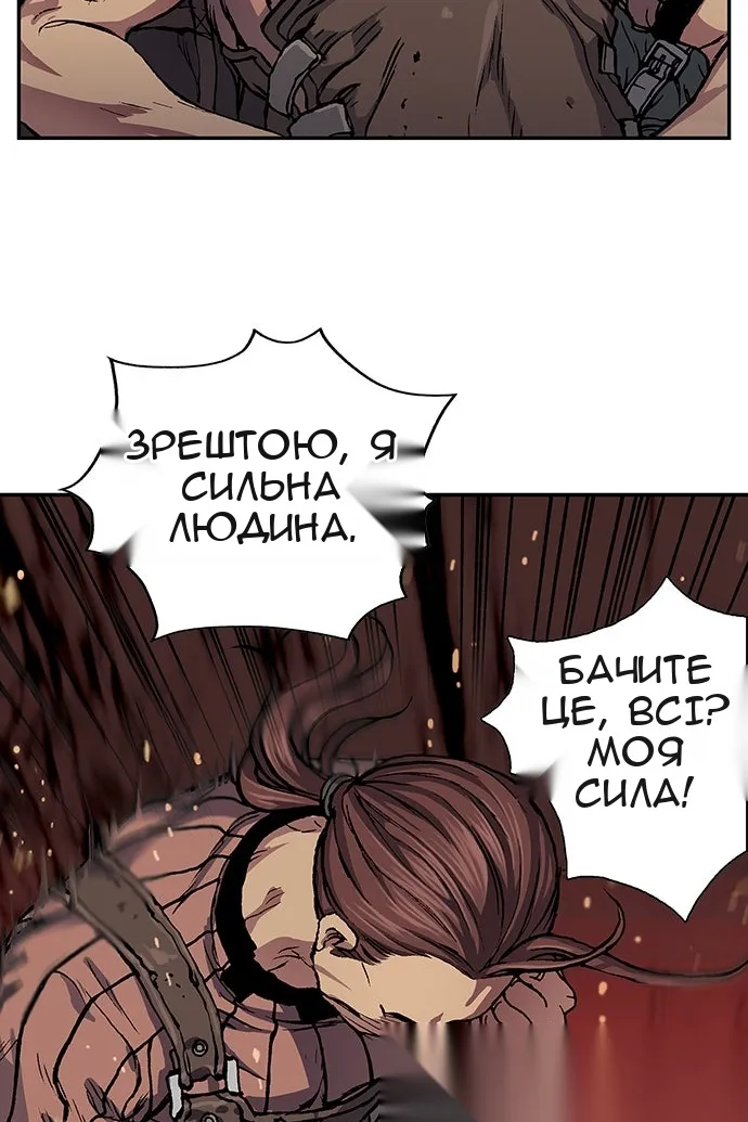 Сторінка 75