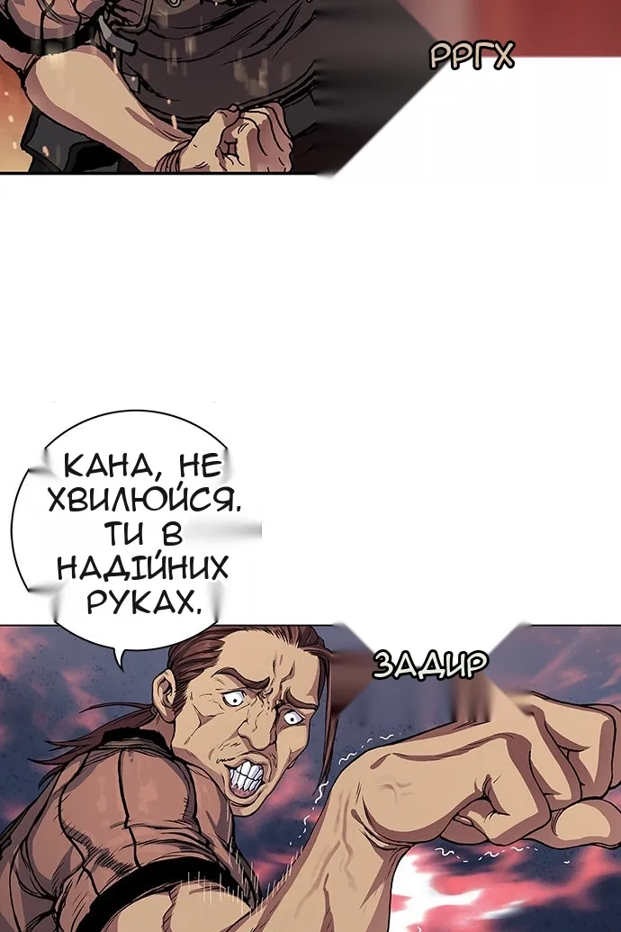 Сторінка 76