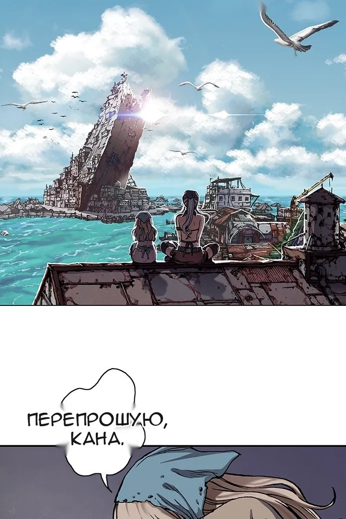 Сторінка 80