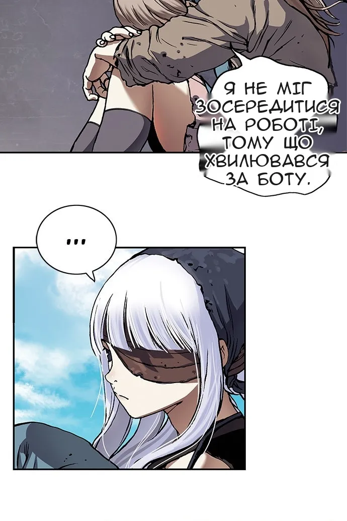 Сторінка 81