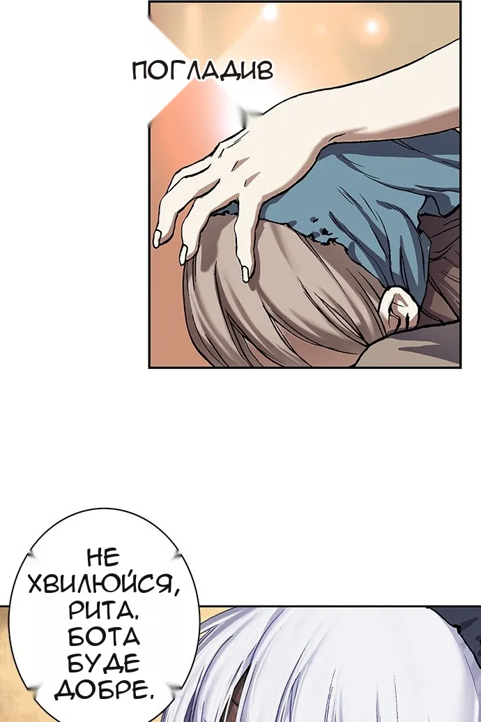 Сторінка 82