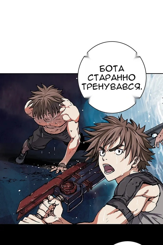 Сторінка 85