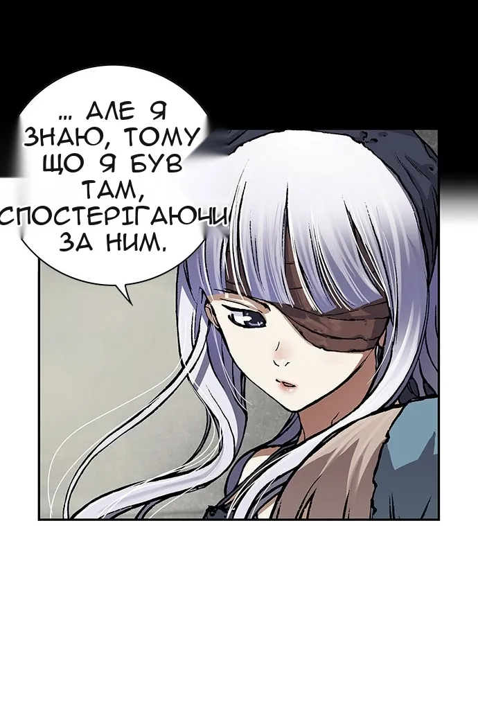 Сторінка 88