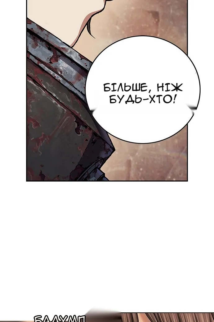 Сторінка 92