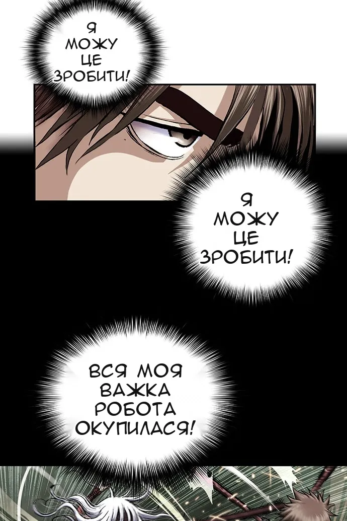 Сторінка 95