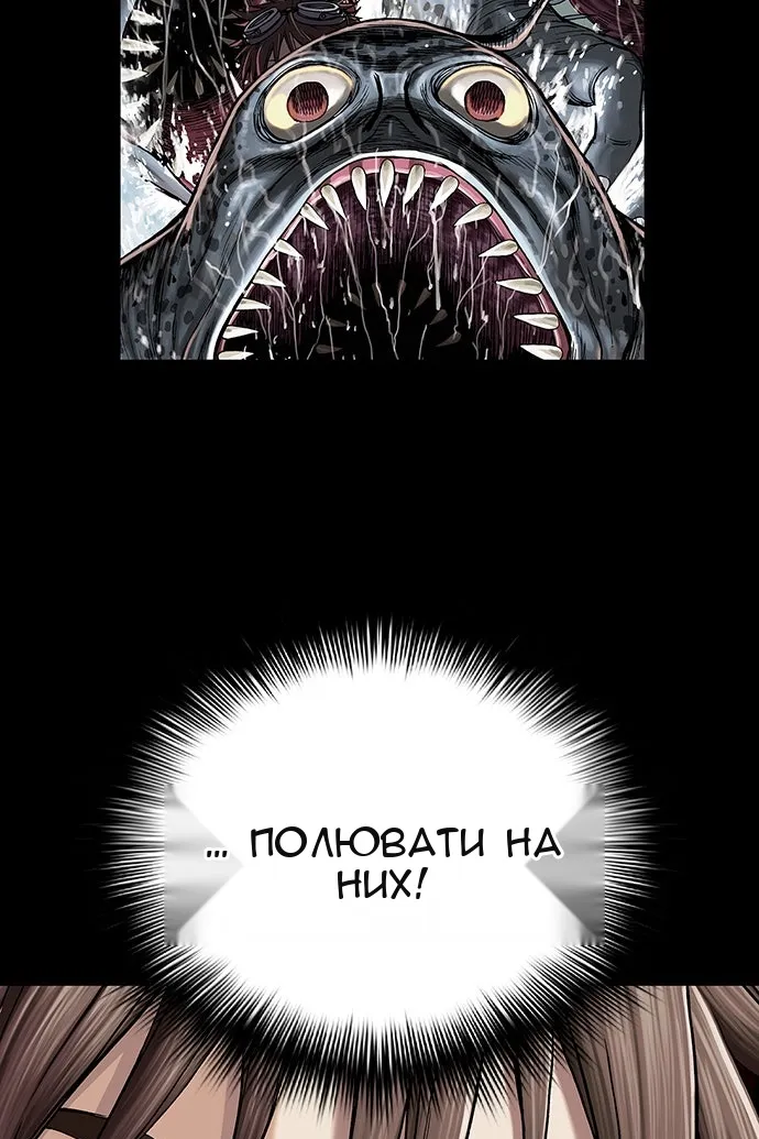Сторінка 97