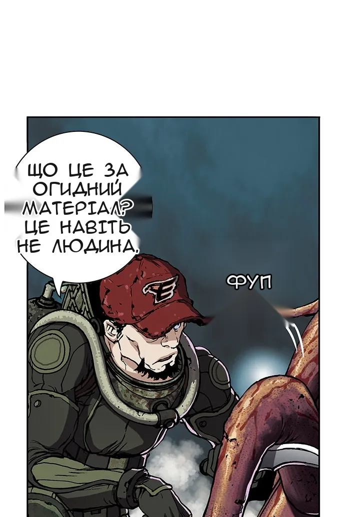 Сторінка 6