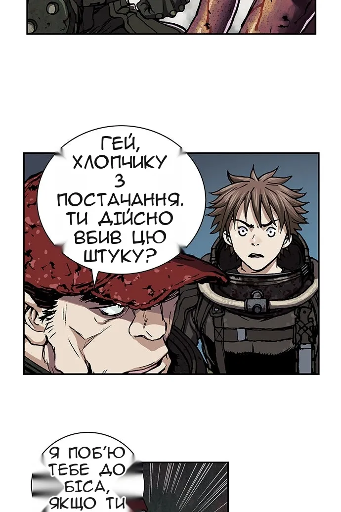 Сторінка 7