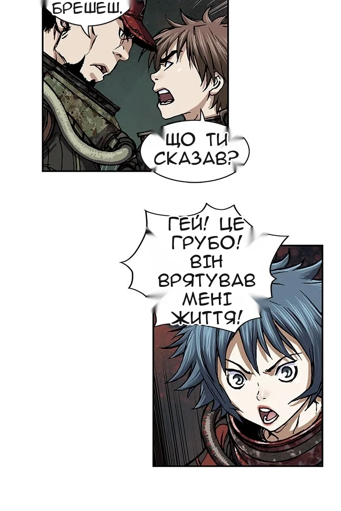 Сторінка 8