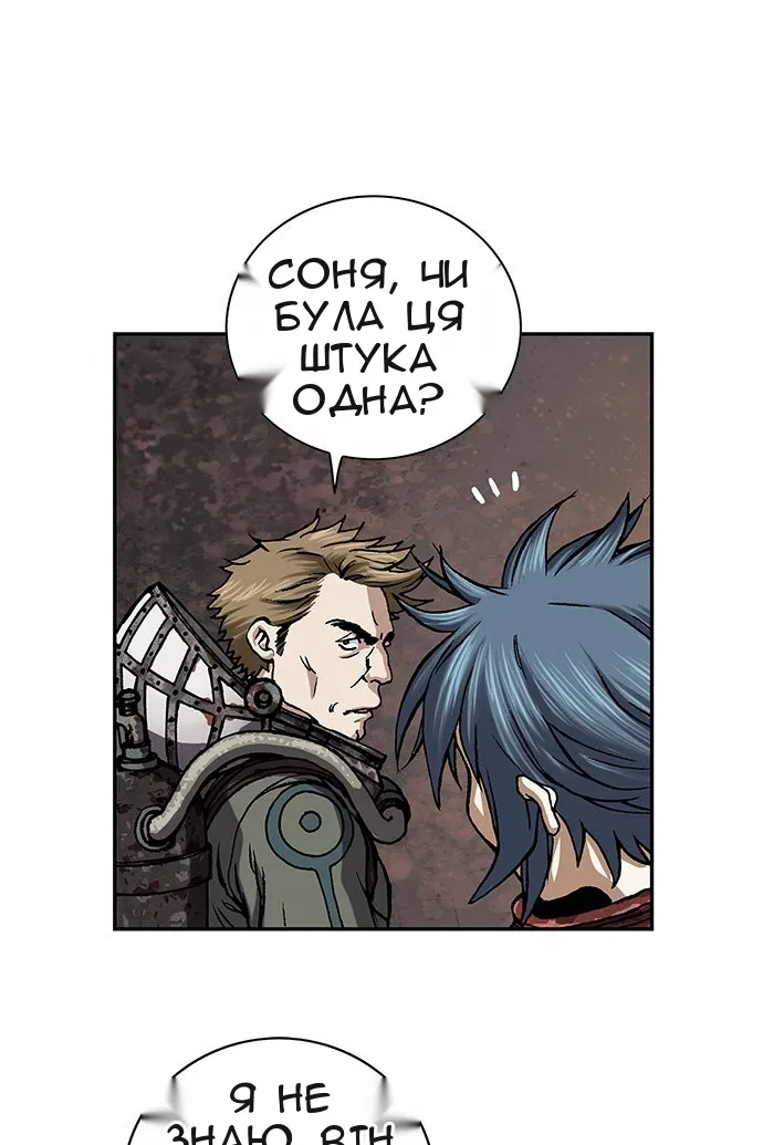 Сторінка 9