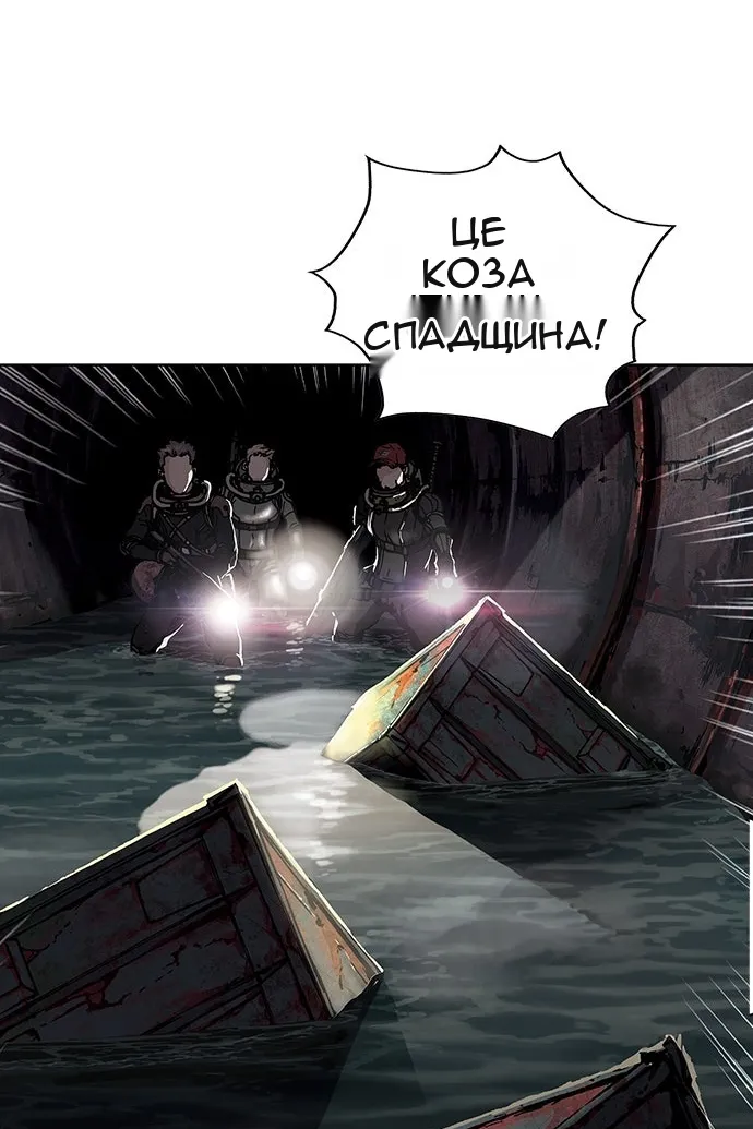 Сторінка 23