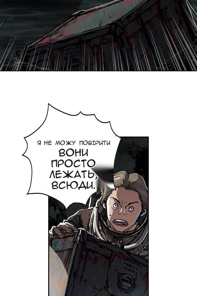 Сторінка 24