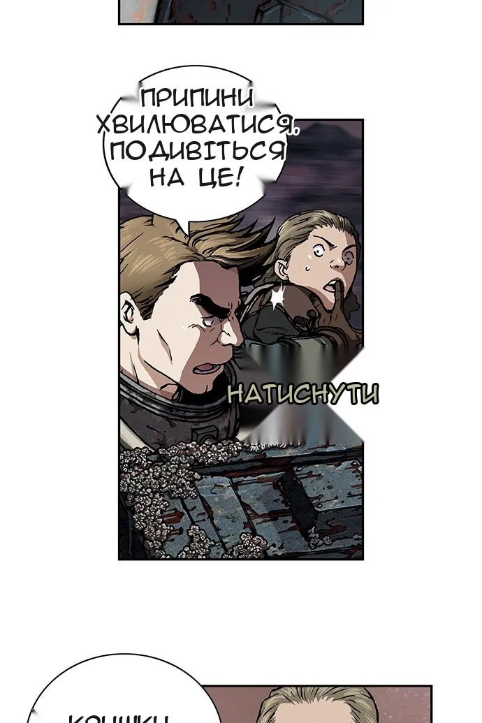 Сторінка 25