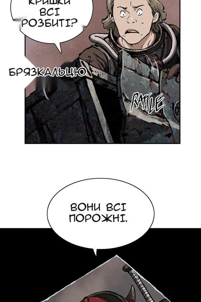 Сторінка 26