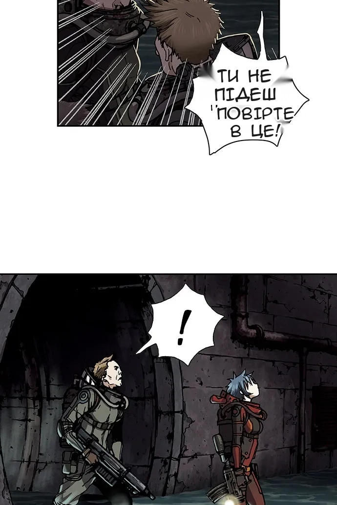Сторінка 28