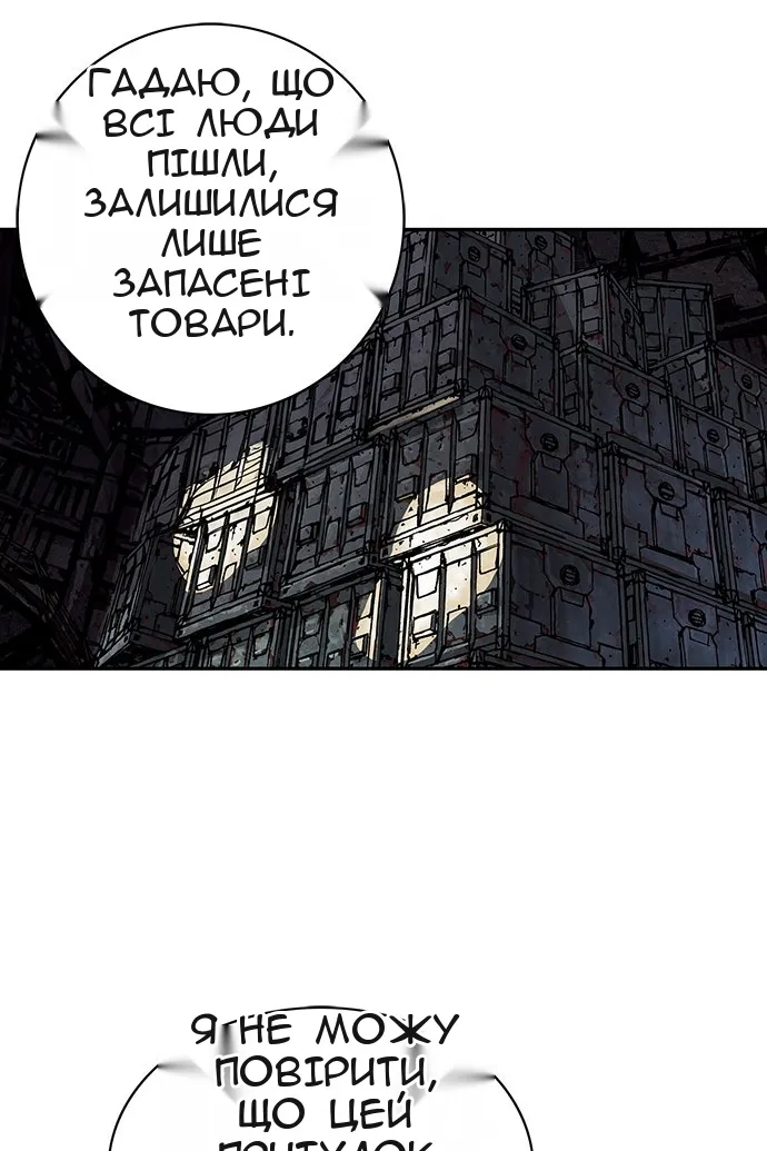 Сторінка 34