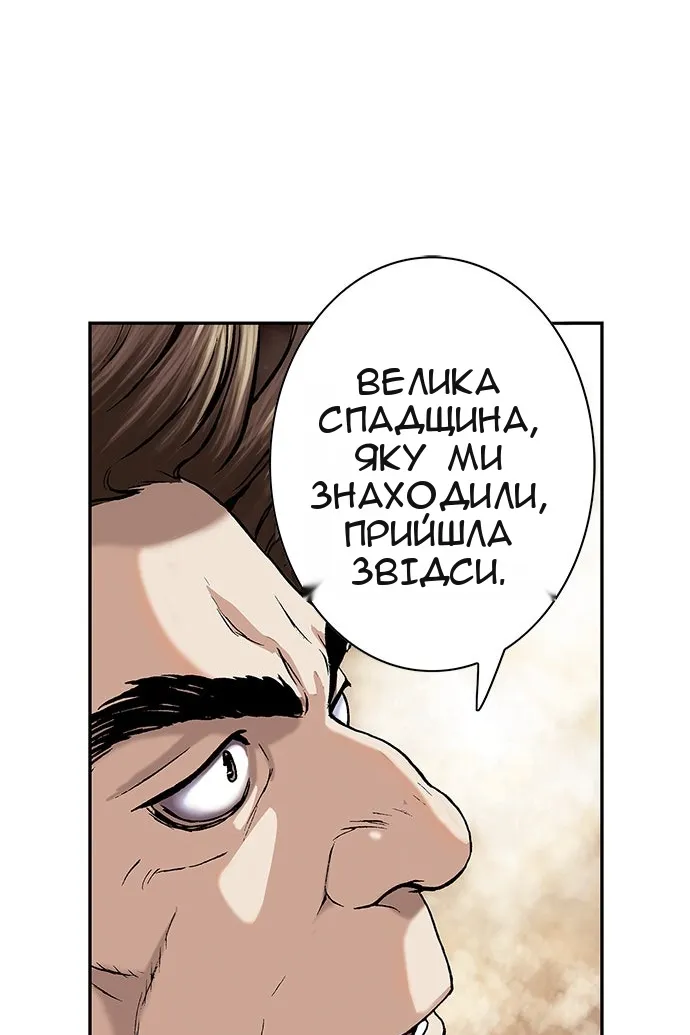 Сторінка 36