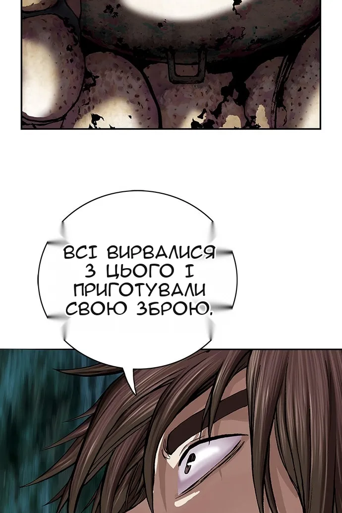 Сторінка 43