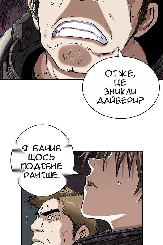 Сторінка 54