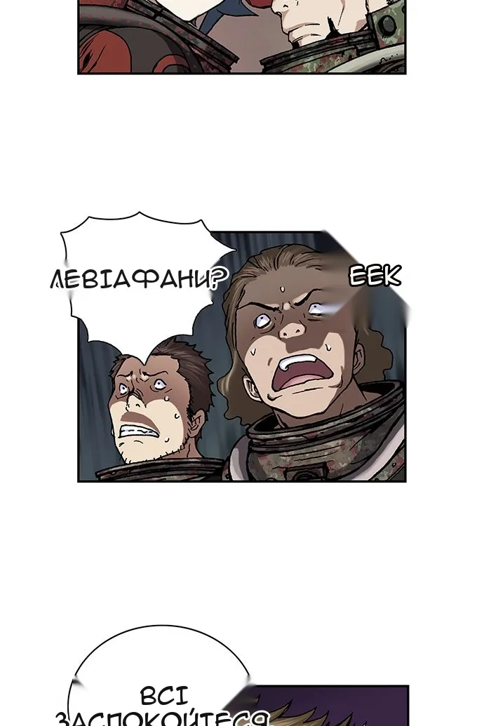 Сторінка 58