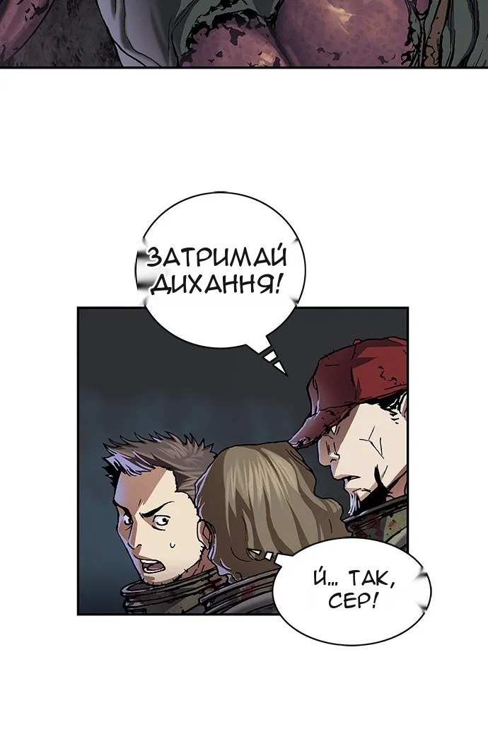Сторінка 66