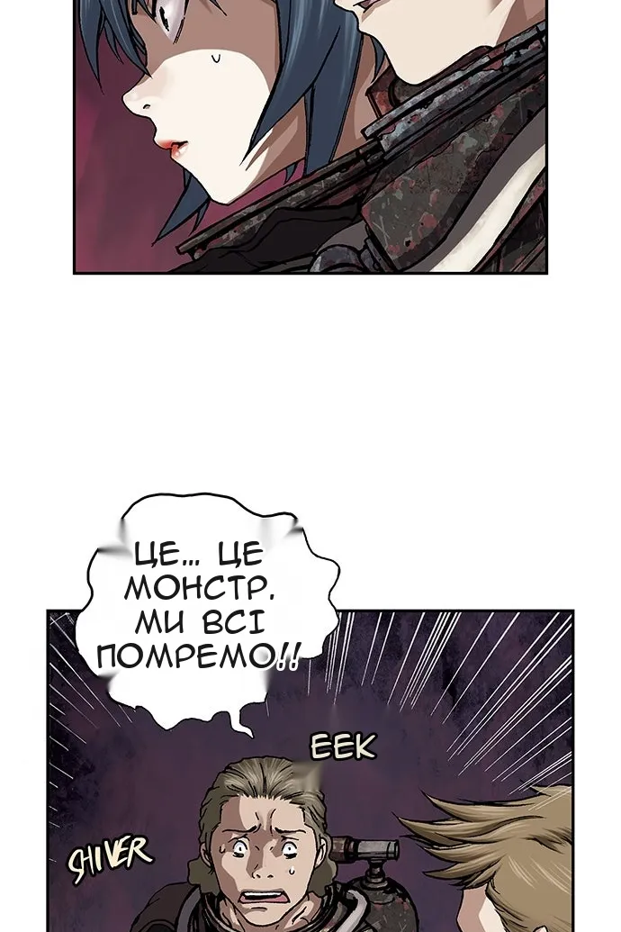 Сторінка 78