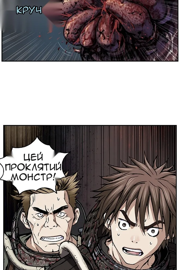 Сторінка 88