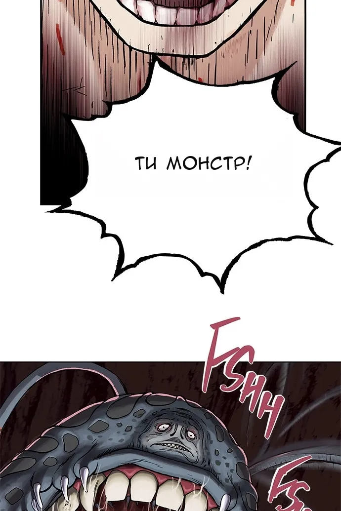 Сторінка 3