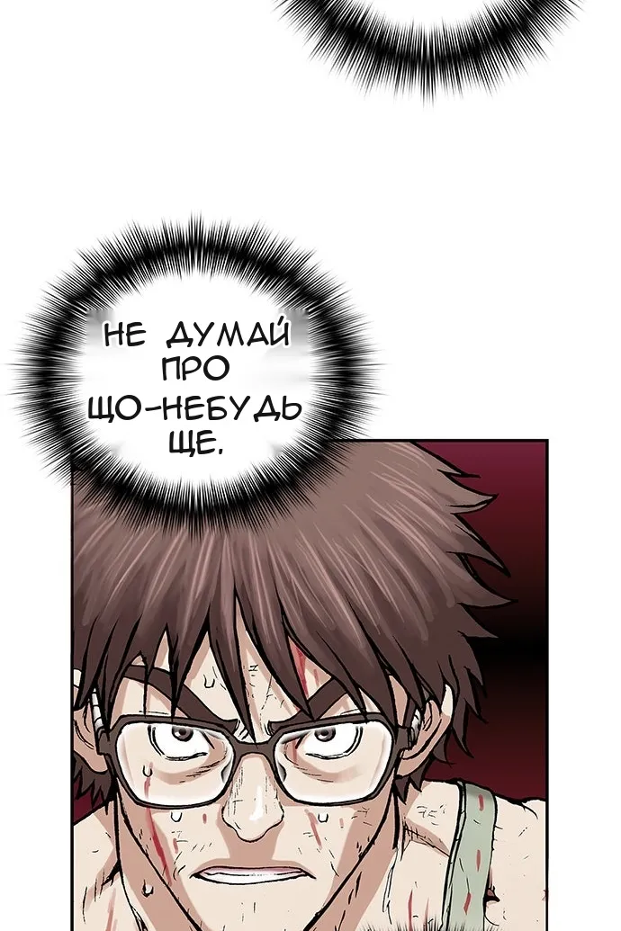 Сторінка 8