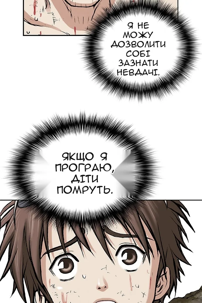Сторінка 9