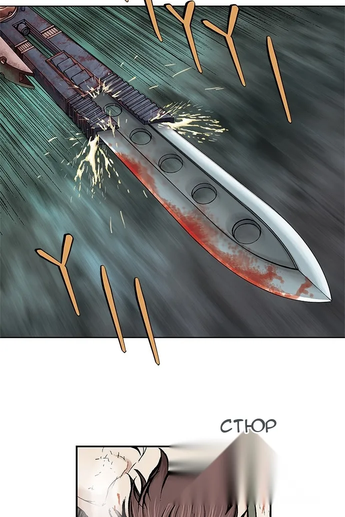 Сторінка 11