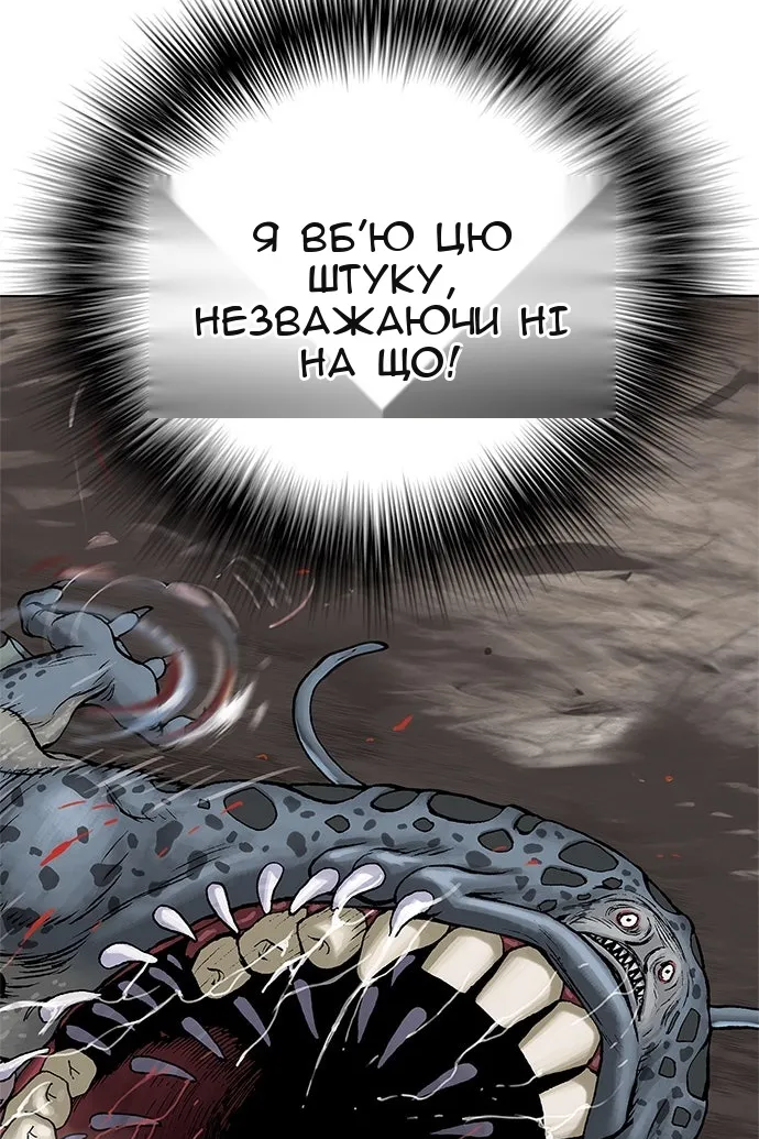 Сторінка 13