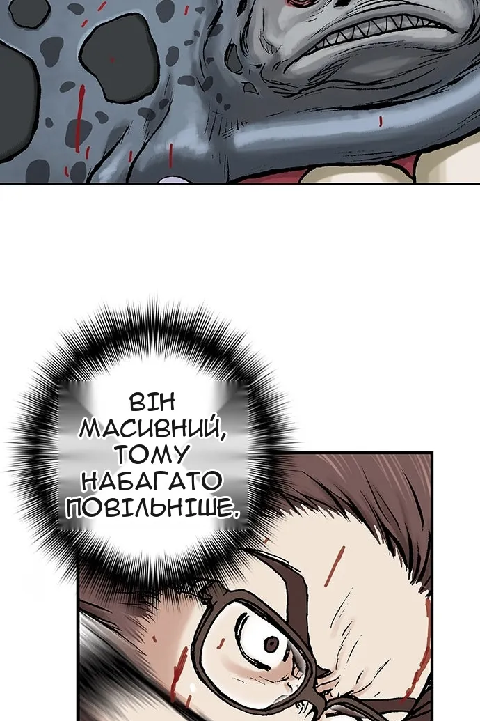 Сторінка 28