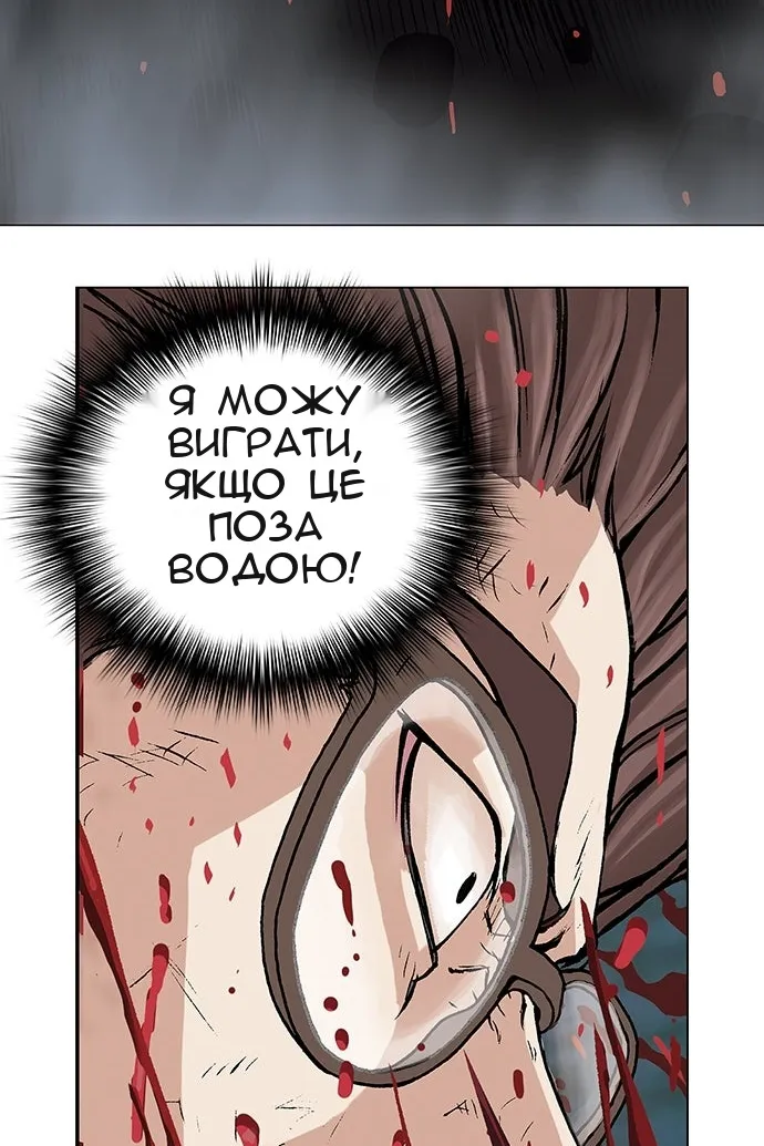 Сторінка 32