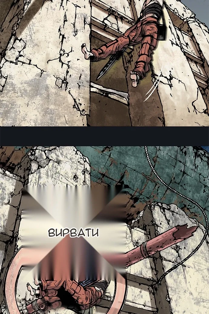 Сторінка 48