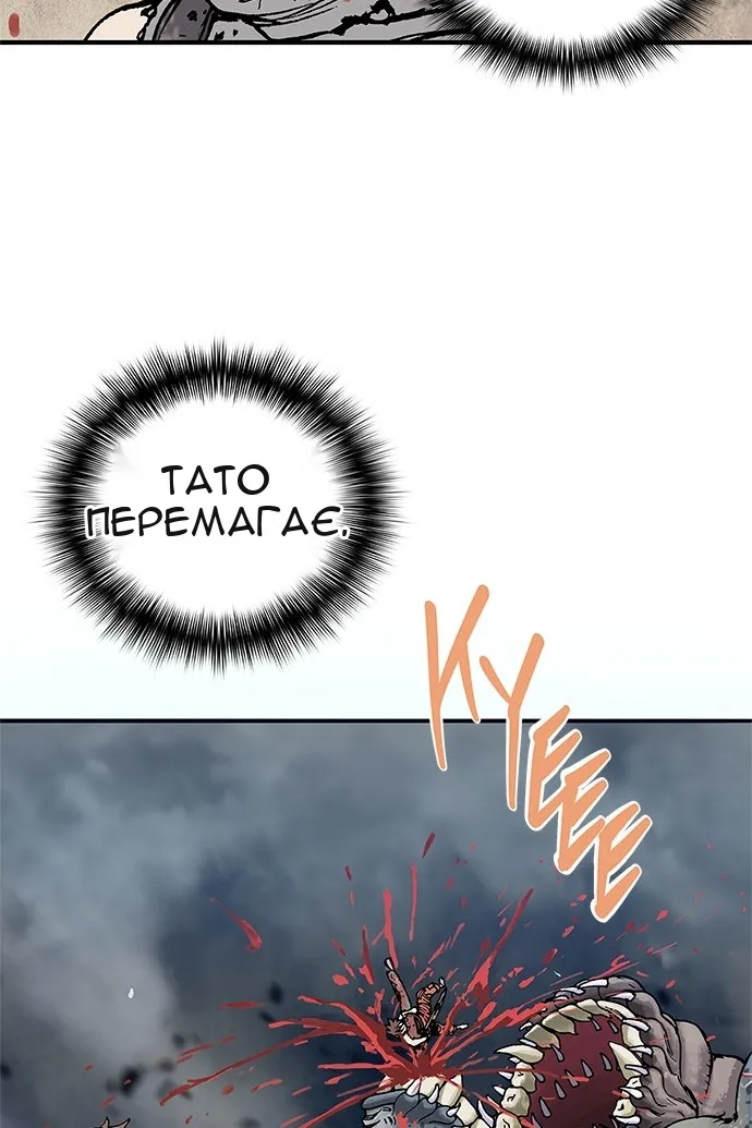 Сторінка 57