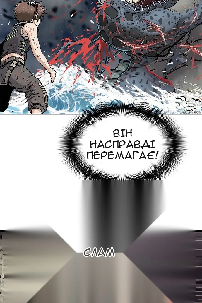 Сторінка 58