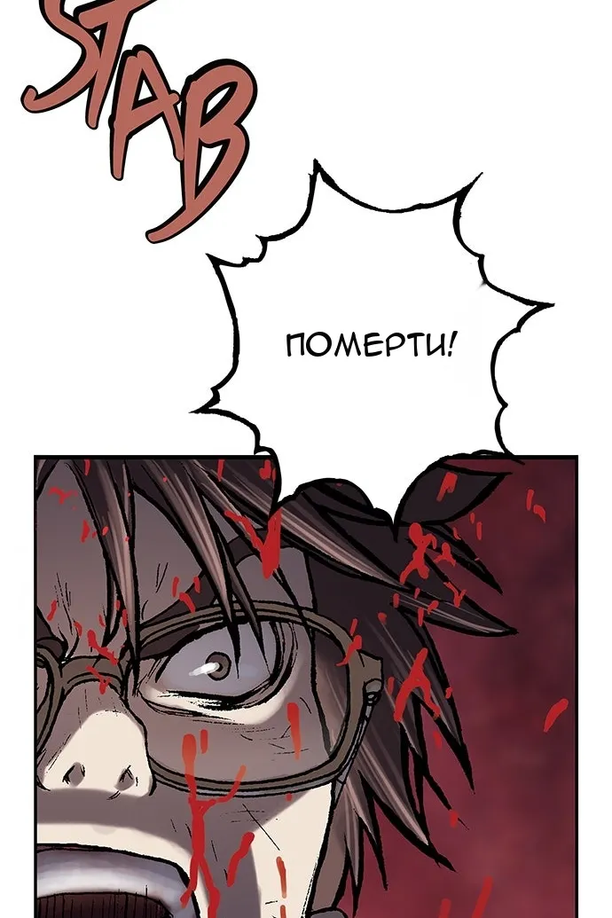 Сторінка 67