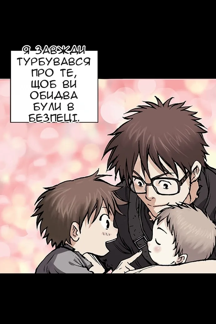 Сторінка 78