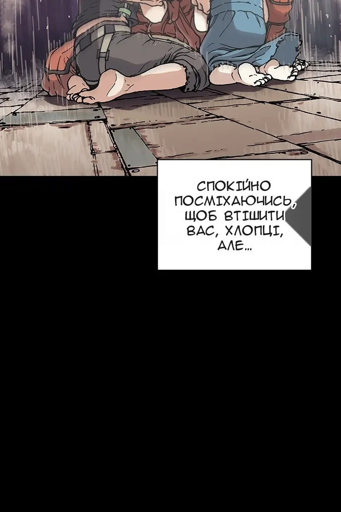 Сторінка 82
