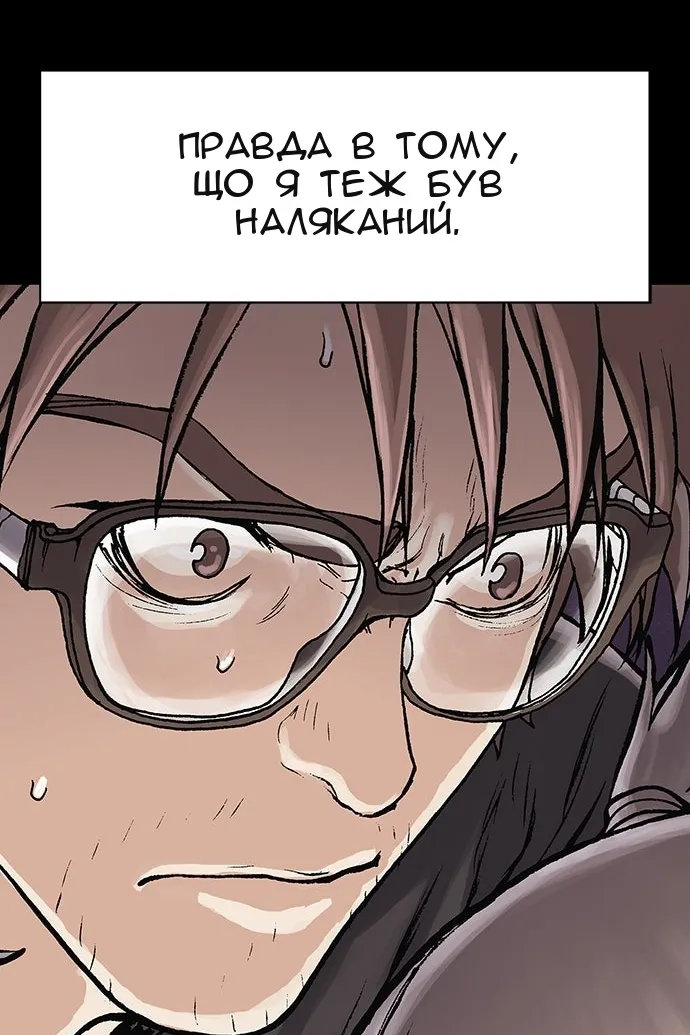 Сторінка 83