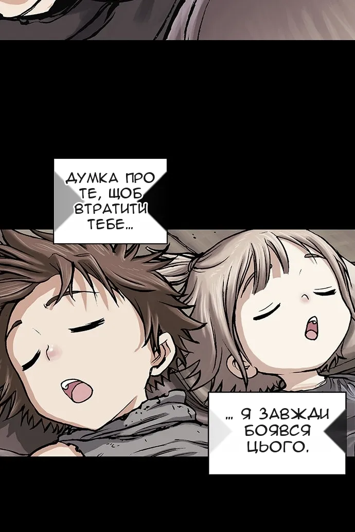 Сторінка 84