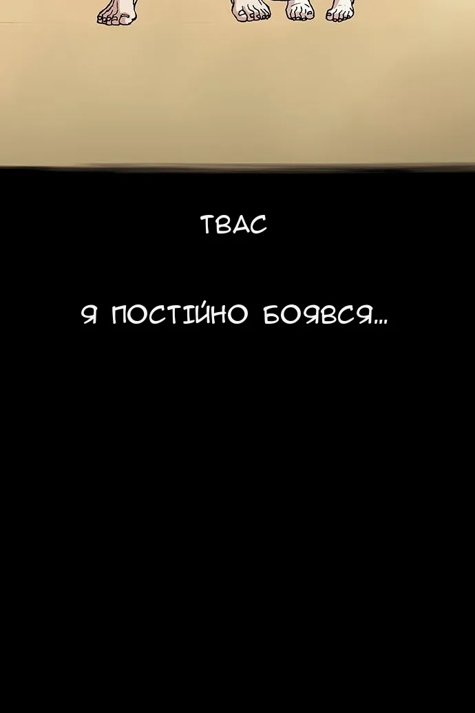 Сторінка 86