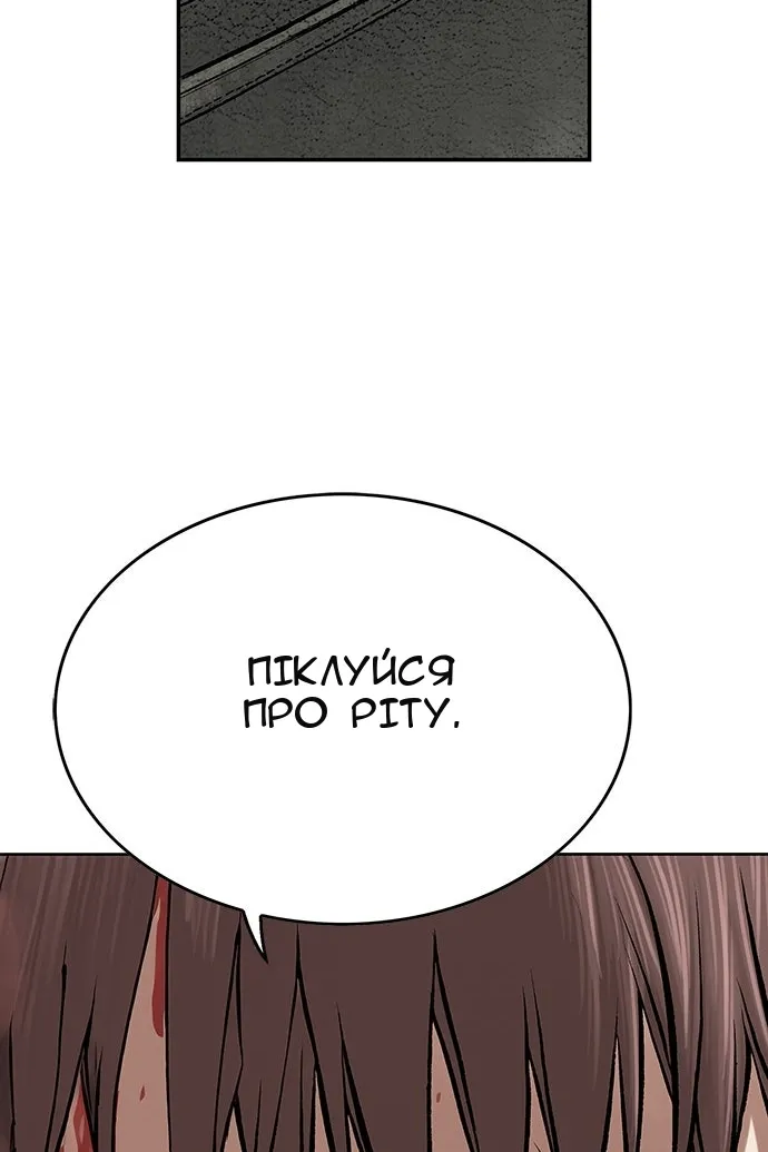 Сторінка 93