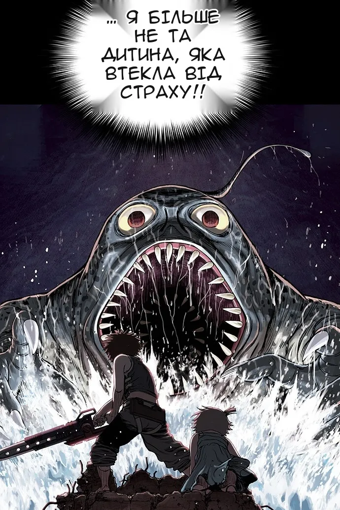 Сторінка 3