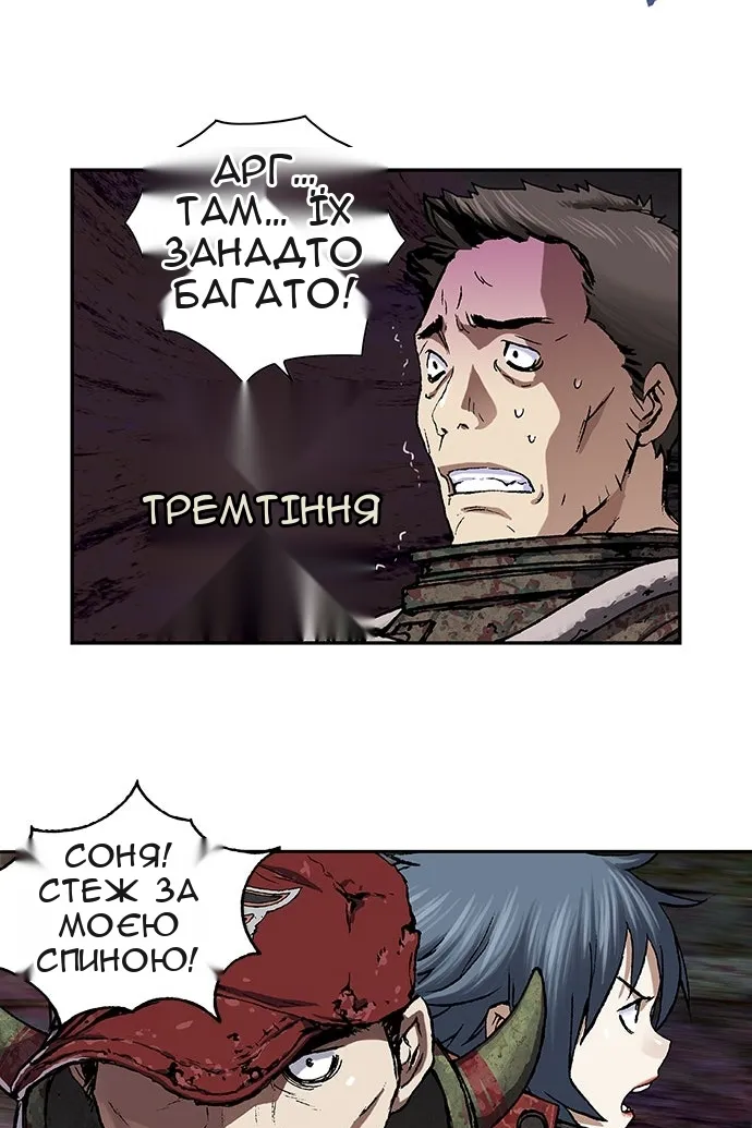 Сторінка 12